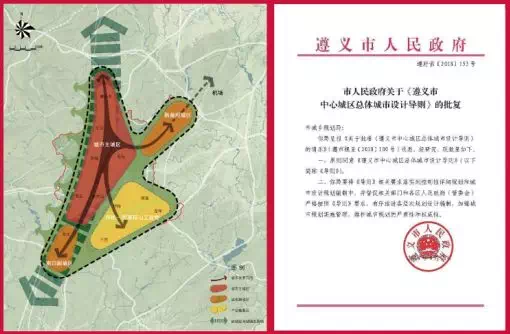 遵义市常住人口_36000000 全贵州常住人口已达3600万人 这地方人最多(3)