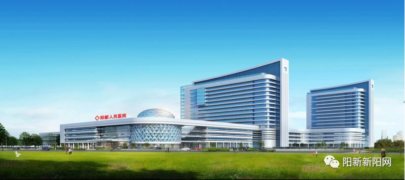 祝贺阳新县人民医院成功晋升三级综合医院