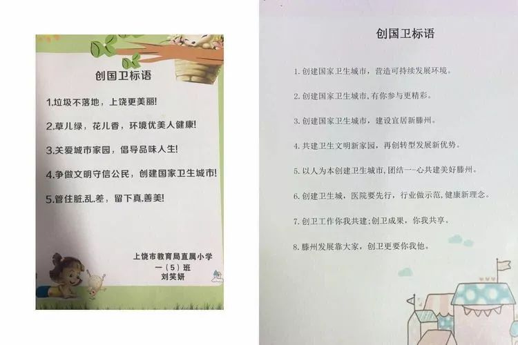 学校活动简报范文