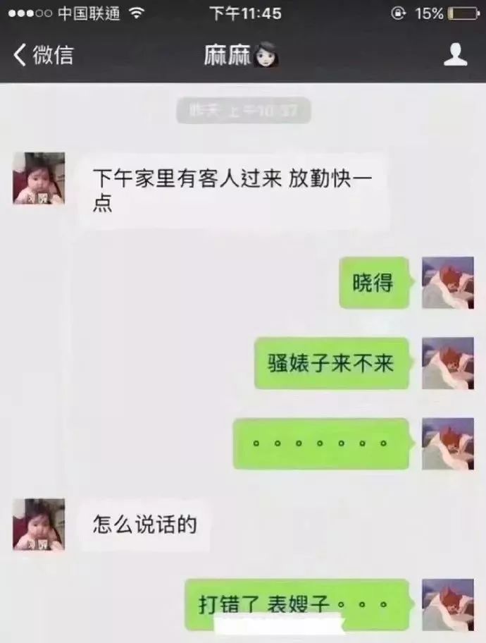 "你看我的宝情标,表情标,宝情包……"你懂嘴piao的痛苦吗?