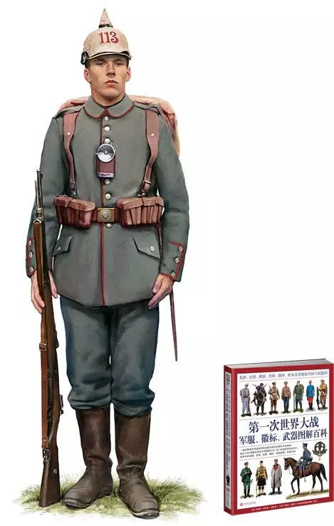 世界军服百科第一次世界大战德军步兵个人装备