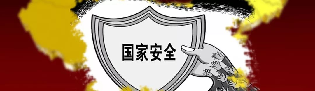 学院开展国家安全教育专题讲座