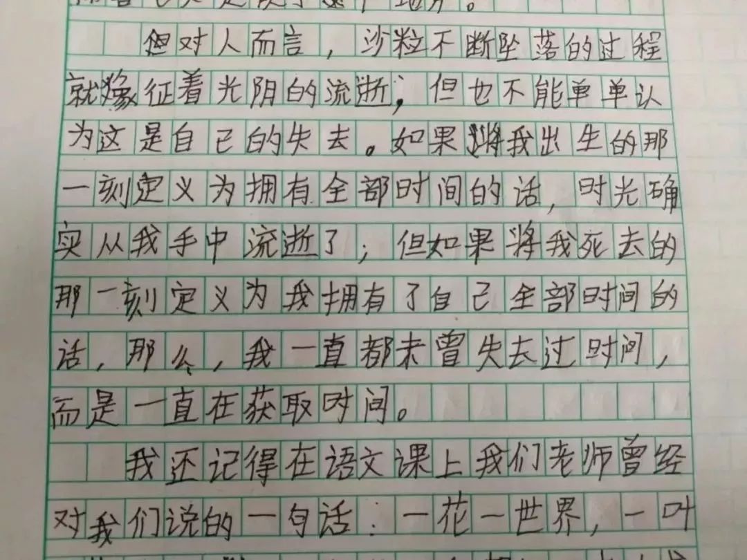 阳光一直都在作文