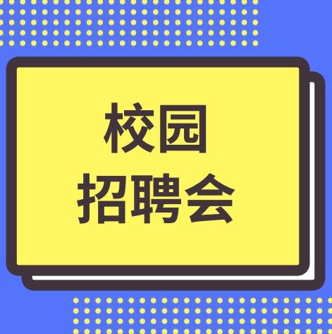 西安日语招聘_西安日语培训 重要通知 12月日语能力考试日本地区报名时间确定(2)