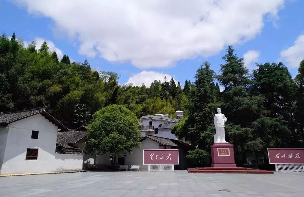 美丽桂东好消息我县入选湘赣边区乡村振兴红色经典旅游线路