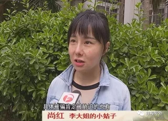 【警惕】蚌埠一对母子吃低保,智障儿子竟"拥有"8家公司_禹良薇