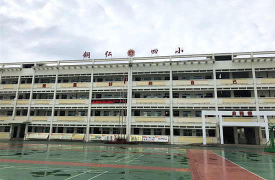 如今,成功解决大班额问题的铜仁市第四小学,不但更加重视教师专业的