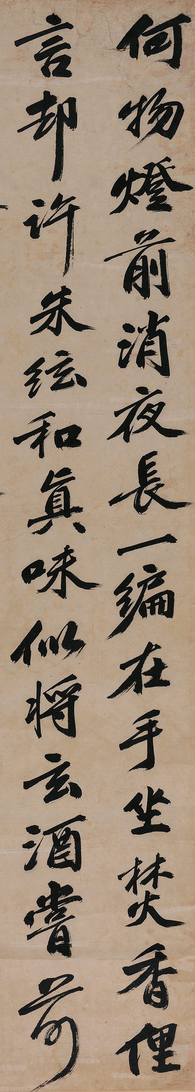 吴宽(1435-1504),明代诗人,散文家,书法家.直隶长州(今江苏苏州)人.