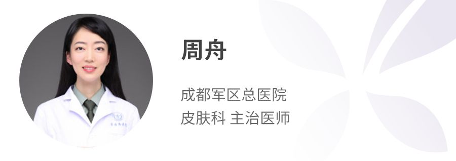 患者提问周医生,您好,我皮肤比较容易过敏,又有玫瑰痤疮.