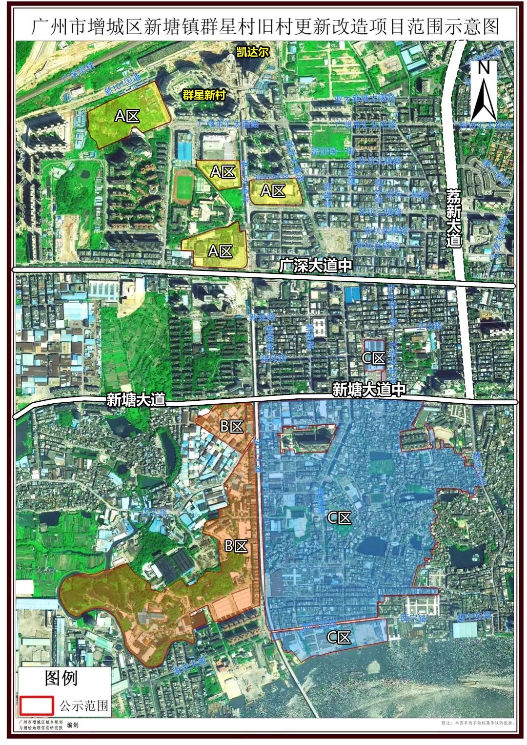 增城区新塘镇各村人口是多少_增城区新塘镇地图(2)