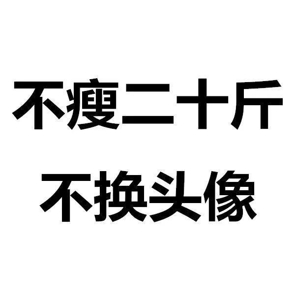 我的文件传输助手……居然向我求助了?