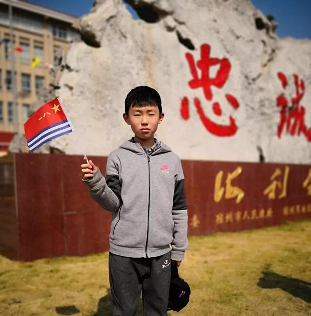 我是朱明浩,来自连云港实验学校三年级二班.