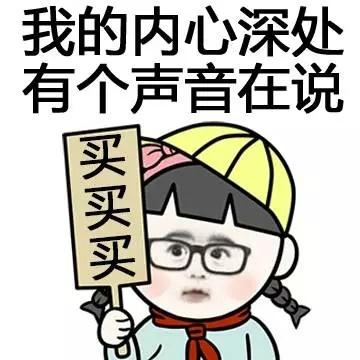 【搞笑表情包小师妹宣】 返回搜             责任编辑