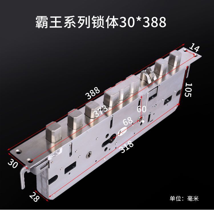 规格|NB-IOT物联网智能锁 锁体规格大全