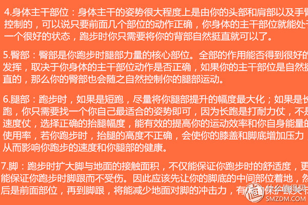 八戒体育不思去健身房！这些户外健身举措照样可能“搞肌”(图5)