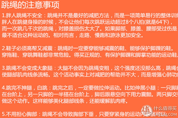 八戒体育不思去健身房！这些户外健身举措照样可能“搞肌”(图7)