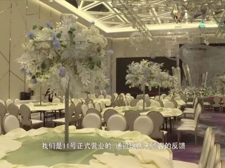 有限公司与苍南云轩楼酒店共同投资建设的苍南新云轩楼大酒店正式开业