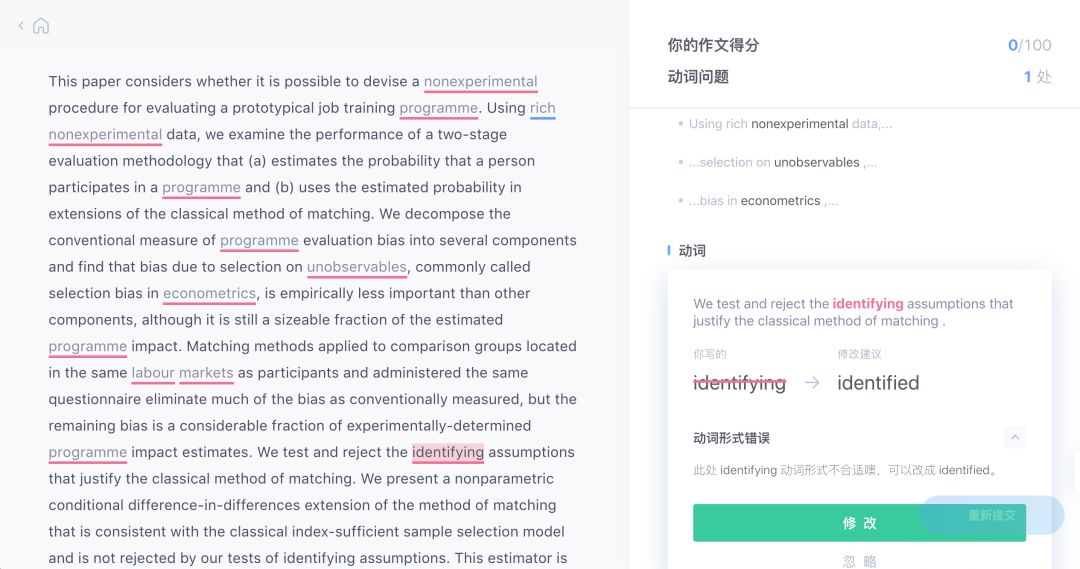 人口经济学论文_论文格式(2)