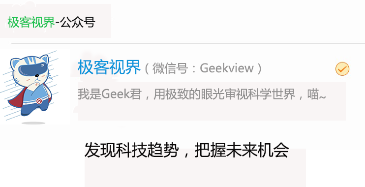 騰訊告狀搶紅包軟件；來電顯示躲貓膩；乘客拍到不明遨遊翱翔物 科技 第13張