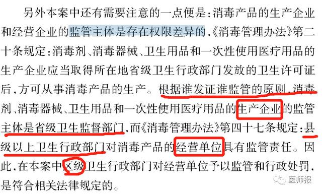 禁什么止乱成语_成语故事图片