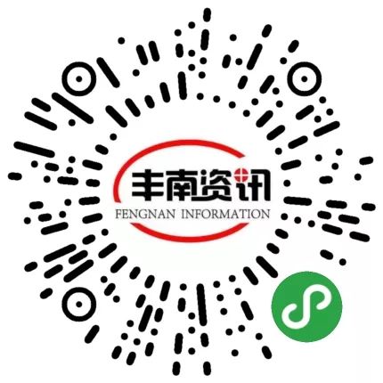 丰南招聘信息_丰南招聘信息 2019年7月27日更新