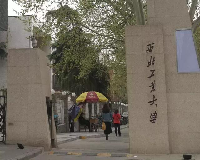 活动当日 上午9:   家长送孩子到 西北工业大学友谊校区西门口(劳动