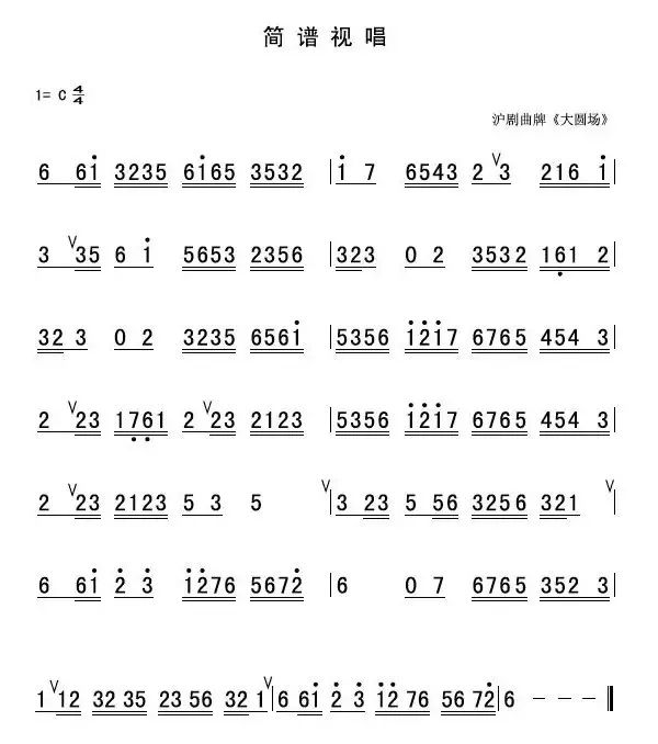 四联唱简谱_儿歌简谱(3)