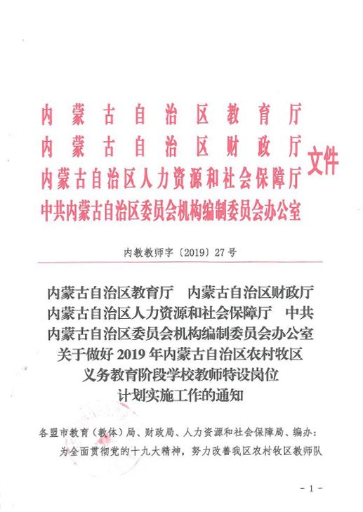 山工招聘_5月4日蒙阴最新招聘,快看看有没有感兴趣的(2)