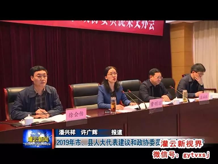 县委常委,常务副县长曹明丽,县人大常委会副主任徐会传,县政协副主席