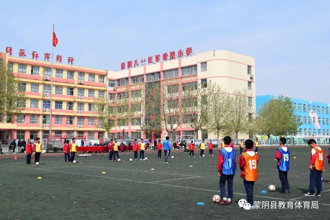 在县第二实验小学天基校区举行蒙阴县高都中心学校小学部王海华老师