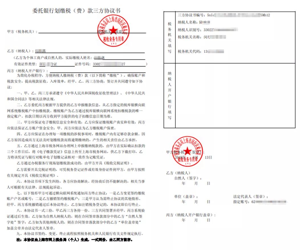 你知道吗自然人三方协议签订出新流程千公为您送上