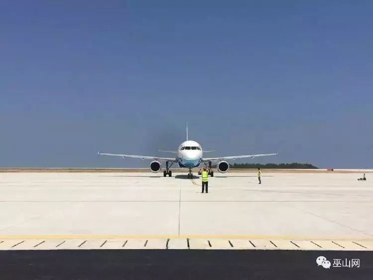 11:10分,飞机平稳降落巫山机场预计11点降落巫山机场试飞飞机从重庆