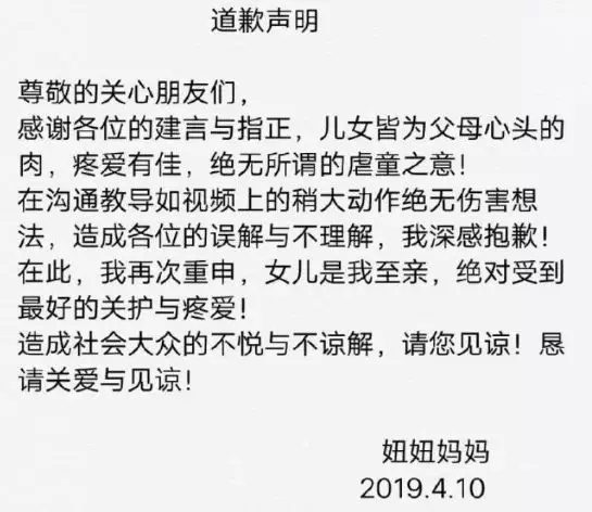 3歲賺錢挨打，11歲炫富，14歲比生孩子：童模，是幸運還是悲劇？ 親子 第2張