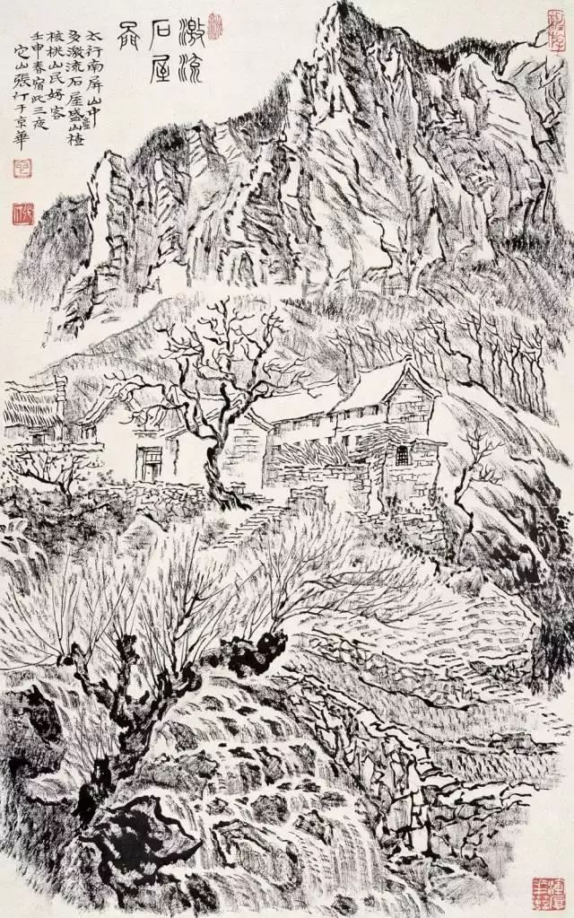 张仃:他的焦墨山水画,独步美术界