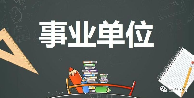 2019年广西玉林人口表_2019五一贵港站103734人玉林81106桂平37308(2)