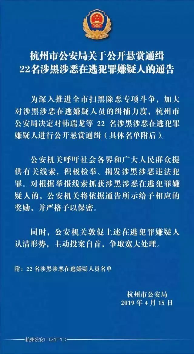 公安部死亡人口信息(3)