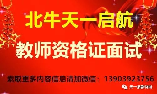 小学招聘网_安徽教师招考网 安徽中小学 幼儿教师招聘考试网 安徽教师招聘培训班 机构 中公网校(2)