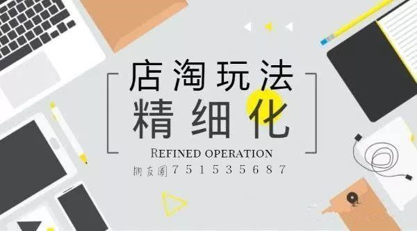 0元开网店无货源？不用货源也能做的无货源网店？