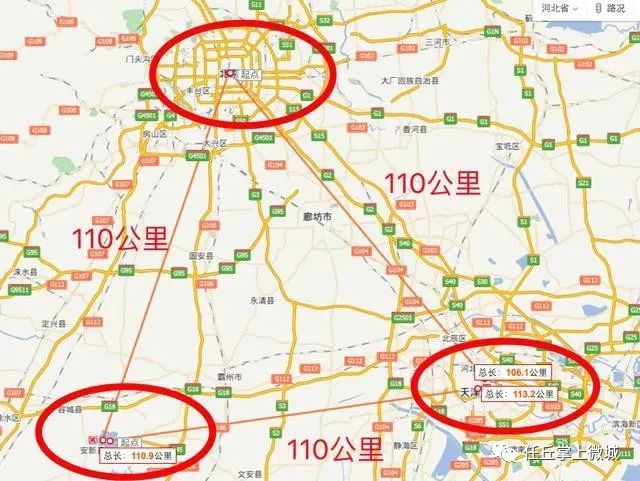 北京至雄安高铁开始铺轨!未来雄安与北京,天津形成半小时交通圈