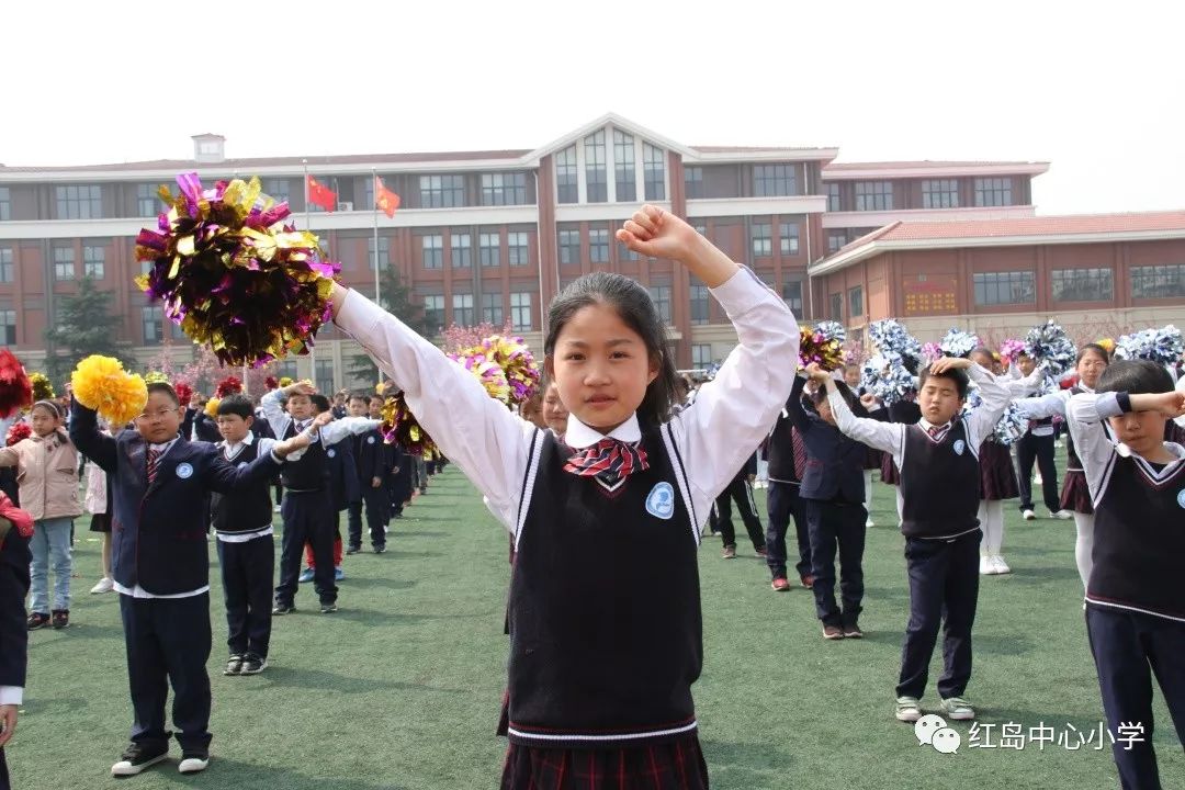 青岛高新区红岛中心小学山东师范大学红岛实验小学践行十个一之阳光下