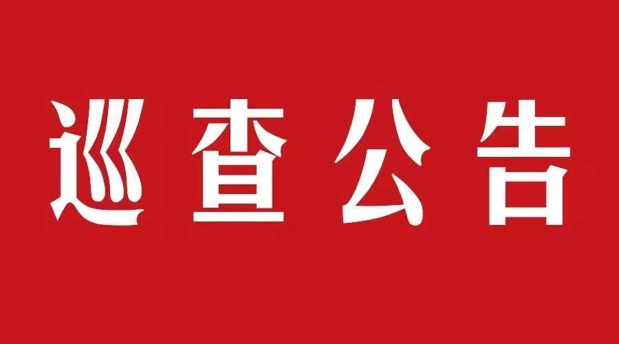 今日缙云|巡查公告"红色浙西南"革命故事大王比赛首场县级赛在