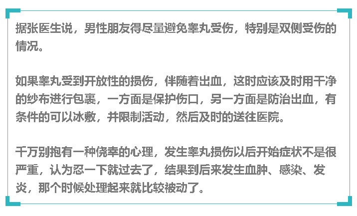 疼疼疼小榄有人用切割机切木头却误切了蛋蛋