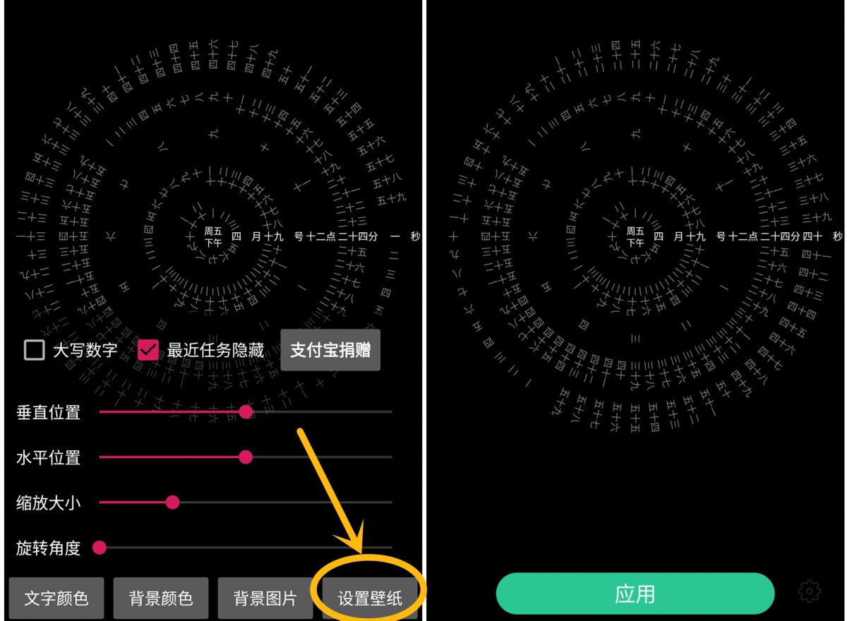 抖音人口时钟_时钟图片卡通(2)