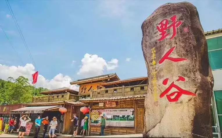 五一假期漂流一日游,5月2日,3日,东兴边境口岸,野人谷漂流一日游,费用