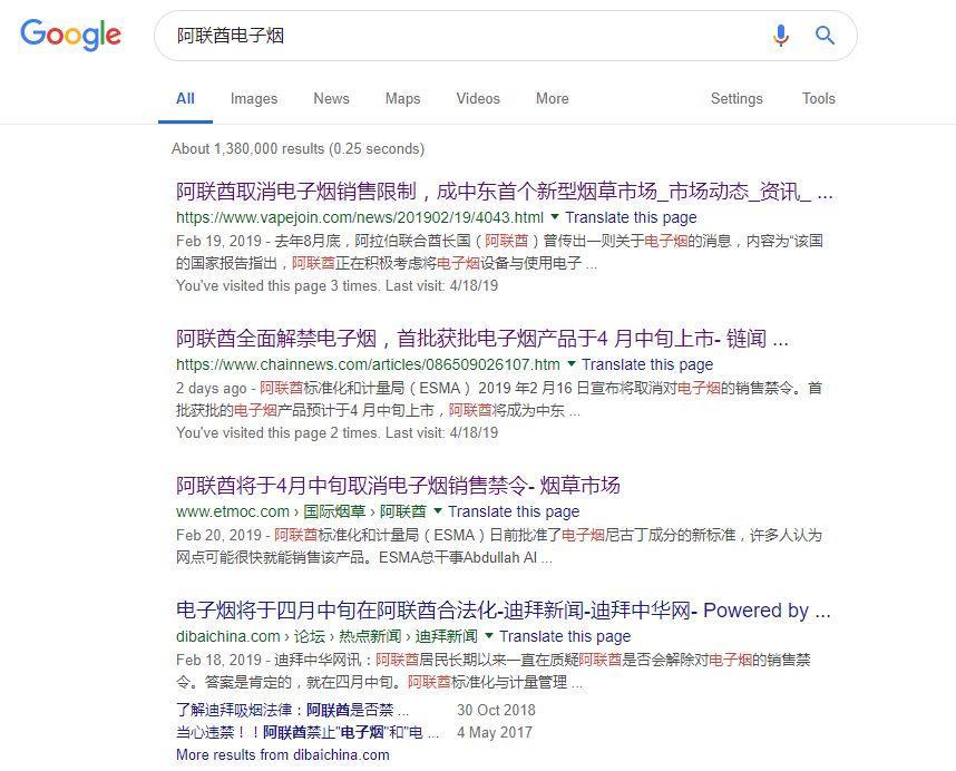 吸烟人口排名_吸烟人口比例图(2)