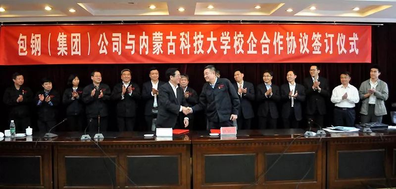 随后, 李保卫 代表内蒙古科技大学, 孙国龙 代表包钢(集团)公司签订