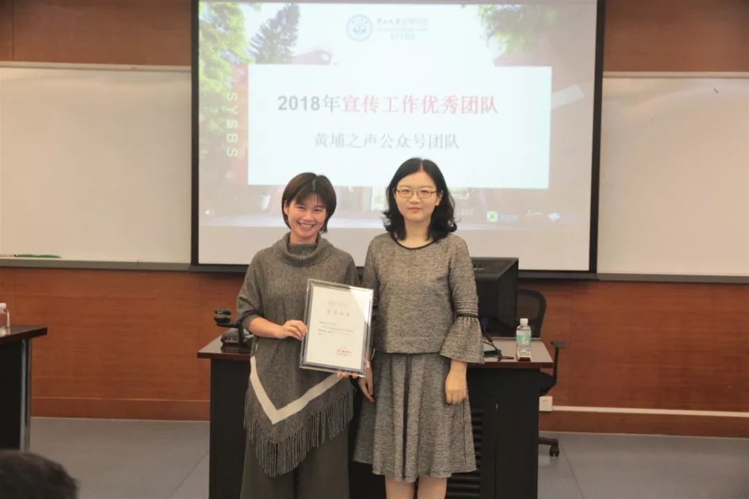 凝聚人心塑造文化守住底线我院召开2019年度宣传工作会议