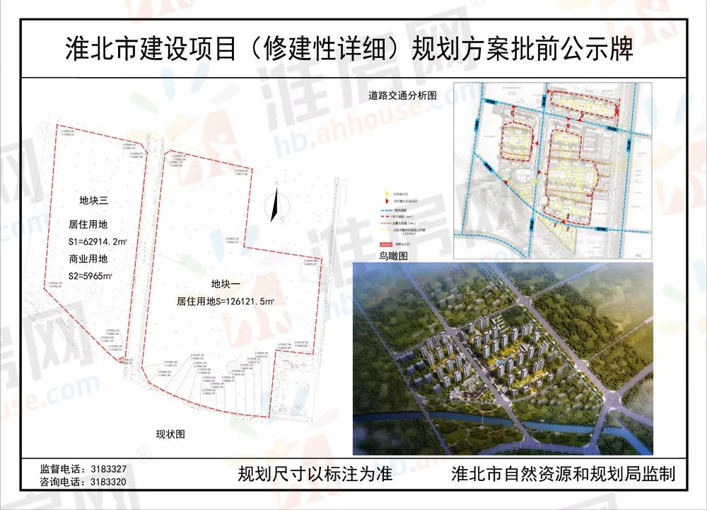 定西人口面积_甘肃定西(3)