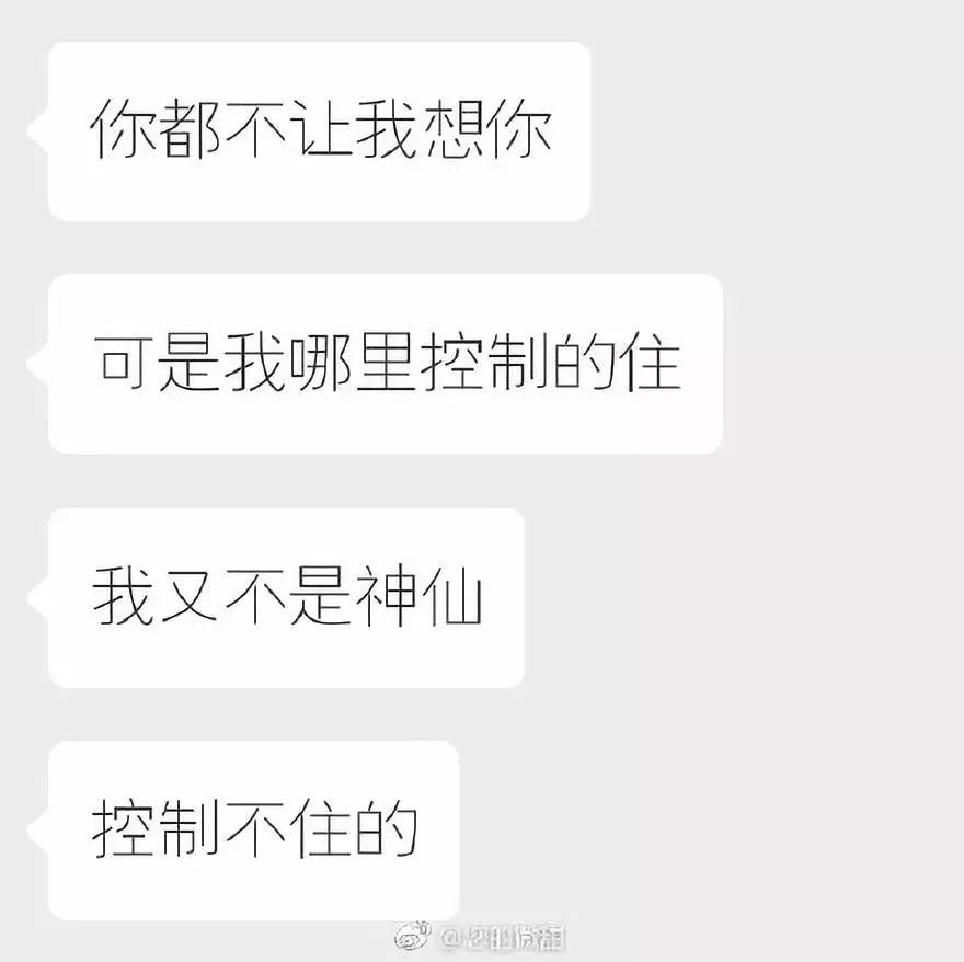 都说撒娇的女人最好命说这句话的人可能还没有见过男生撒娇