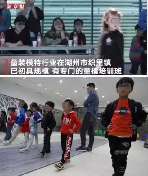 3歲賺錢挨打，11歲炫富，14歲比生孩子：童模，是幸運還是悲劇？ 親子 第8張